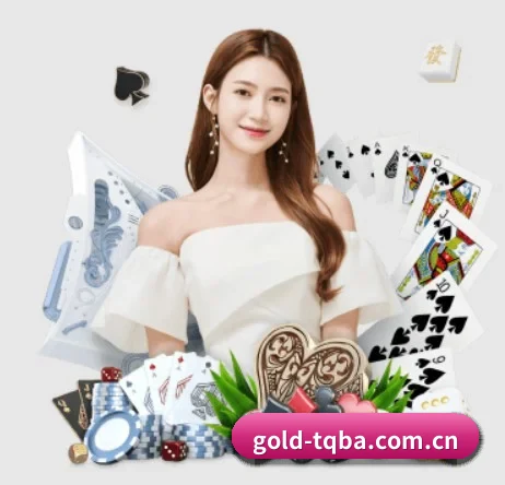 gold-tqba.com.cn APP 界面
